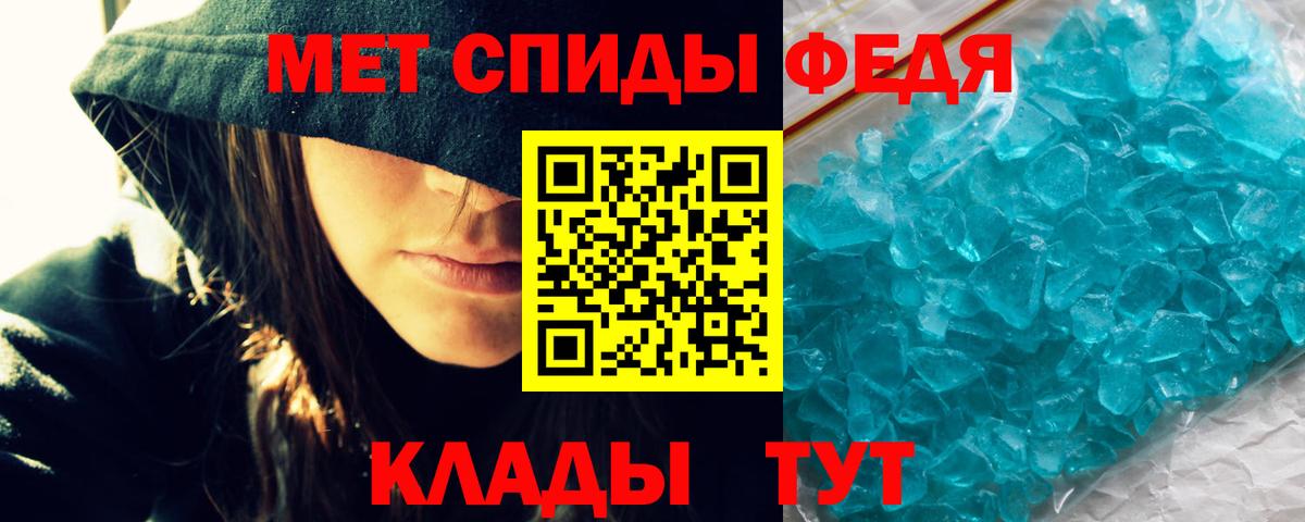 Амфетамин 98%  Вход с VPN  Амфетамин  Благодарный  АМФЕТАМИН 