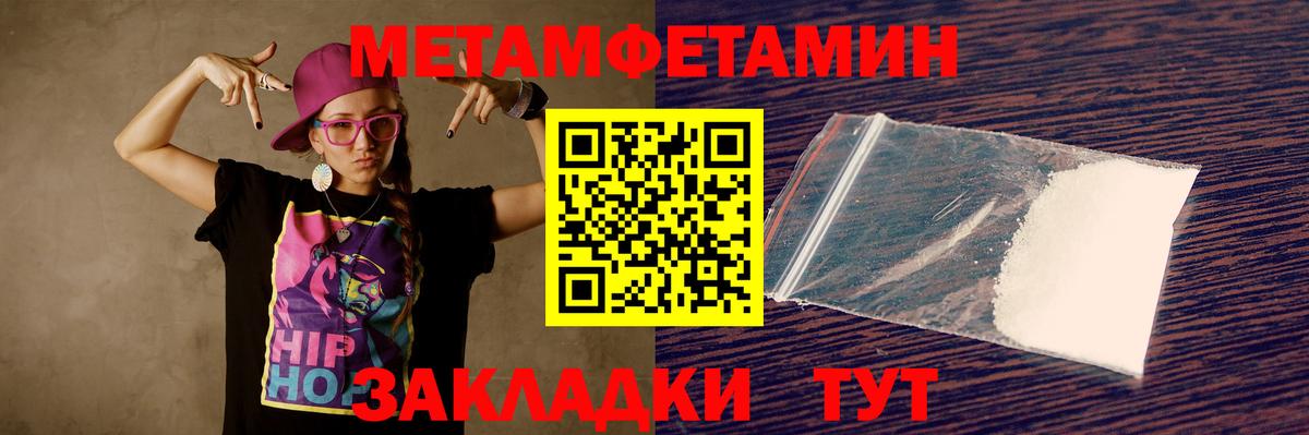 АМФ Premium Благодарный