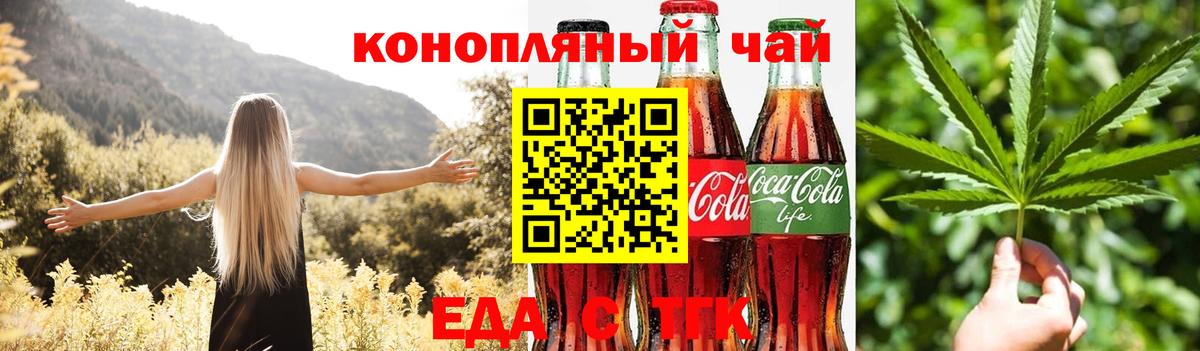 Благодарный  Cannafood марихуана  Вход с VPN 