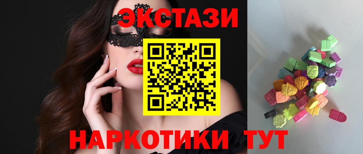 Экстази louis Vuitton  Вход с VPN  Экстази  Благодарный  ЭКСТАЗИ Cube 