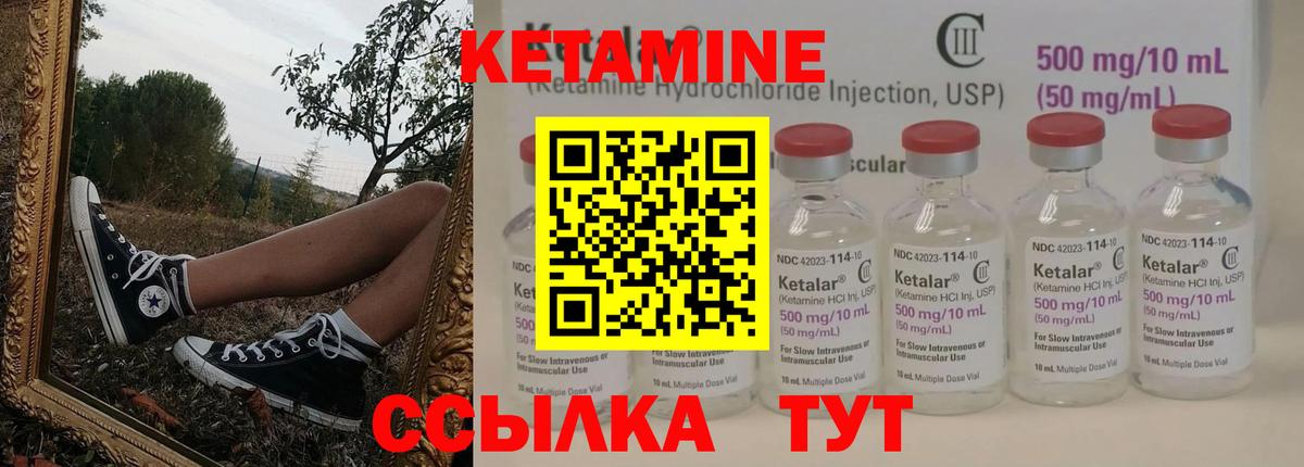 shop состав  Вход с VPN  КЕТАМИН ketamine  Благодарный  Кетамин ketamine 