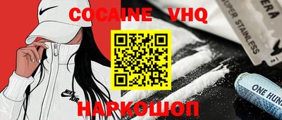 ALPHA PVP Иваново