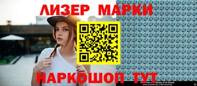 дживик Ижевск