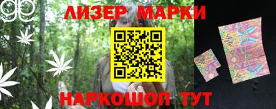 дживик Ивантеевка