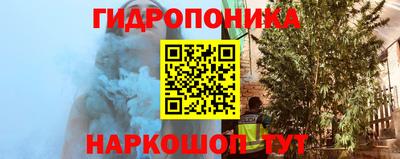 дживик Ивантеевка