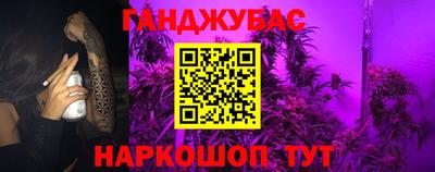 дживик Ивантеевка