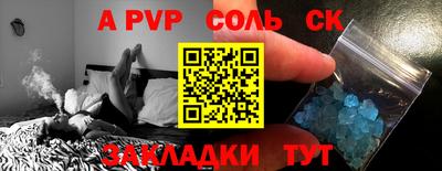 дживик Ижевск