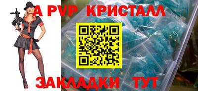 дживик Ивантеевка