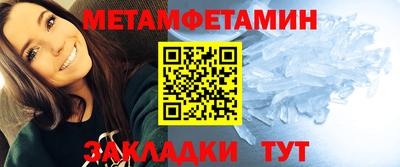 дживик Ивантеевка
