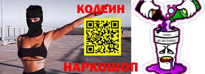ALPHA PVP Иваново