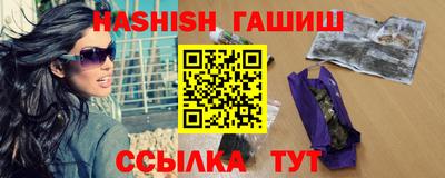 дживик Ивантеевка