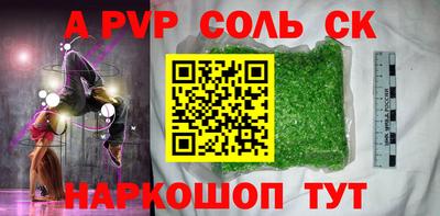 дживик Ижевск