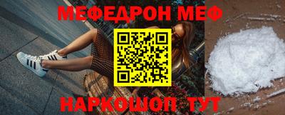 ALPHA PVP Иваново