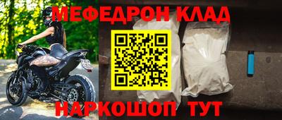 дживик Ижевск