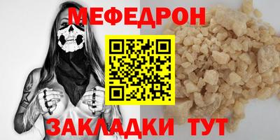 ALPHA PVP Иваново