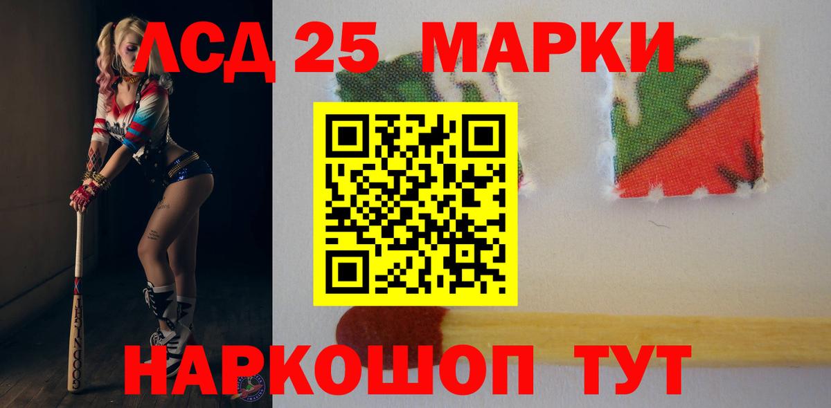 Благодарный  Лсд 25 экстази  Вход с VPN  ЛСД экстази кислота  ЛСД экстази кислота 