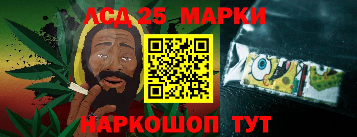 LSD-25 экстази кислота Благодарный