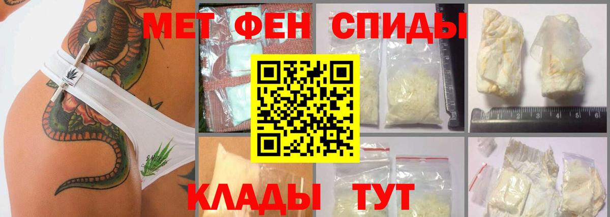 Первитин пудра Благодарный