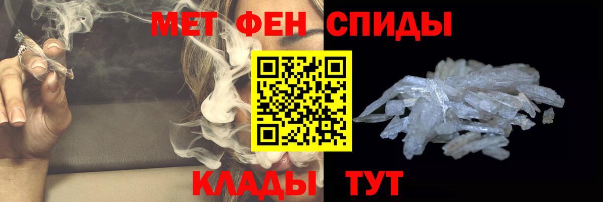 Метамфетамин Декстрометамфетамин 99.9%  Вход с VPN  Метамфетамин Декстрометамфетамин 99.9%  Благодарный 