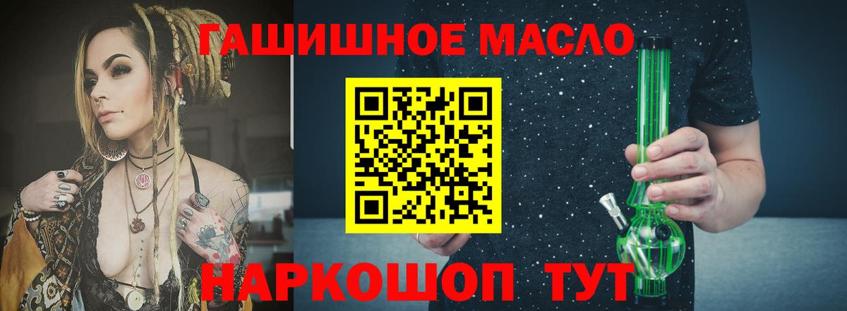 Благодарный  Дистиллят ТГК вейп  Вход с VPN  Дистиллят ТГК жижа 