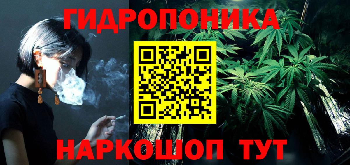 Благодарный  МАРИХУАНА индика  Марихуана тримм  Вход с VPN 